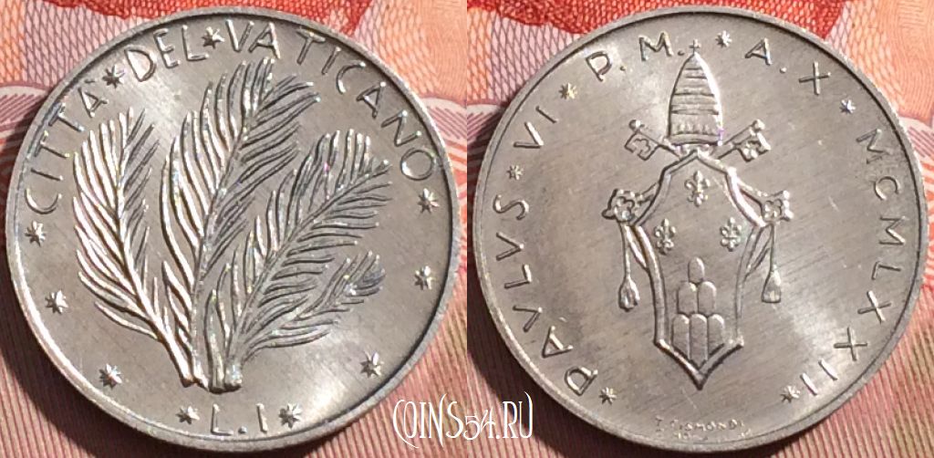 Монета Ватикан 1 лира 1972 года (MCMLXXII), KM# 116, a068-131
