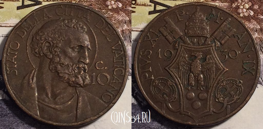 Монета Ватикан 10 чентезимо 1930 года, KM# 2, 233-092