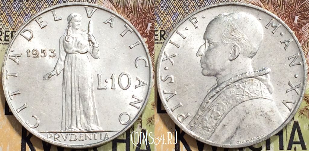 Монета Ватикан 10 лир 1953 года, KM# 52, 132-035