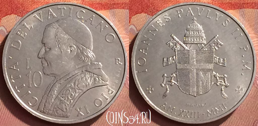 Монета Ватикан 10 лир 2001 года (MMI), KM# 331, 401l-165