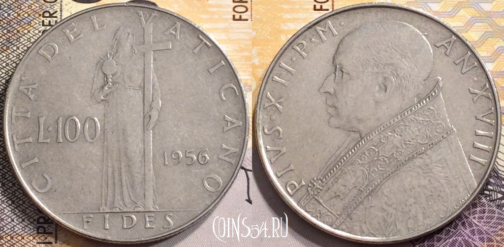 Монета Ватикан 100 лир 1956 года (MCMLVI), KM# 55, 141-116