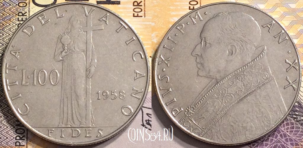 Монета Ватикан 100 лир 1958 года (MCMLVIII), KM# 55, 141-115