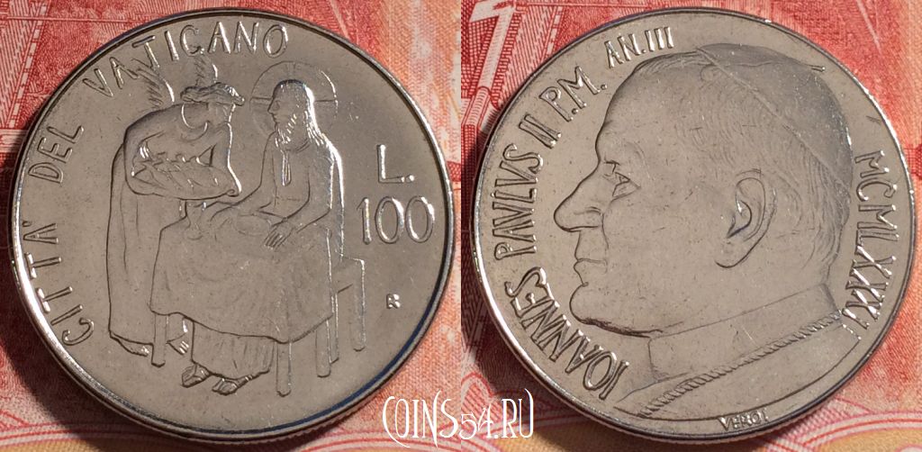 Монета Ватикан 100 лир 1981 года (MCMLXXXI), KM# 158, 255-026