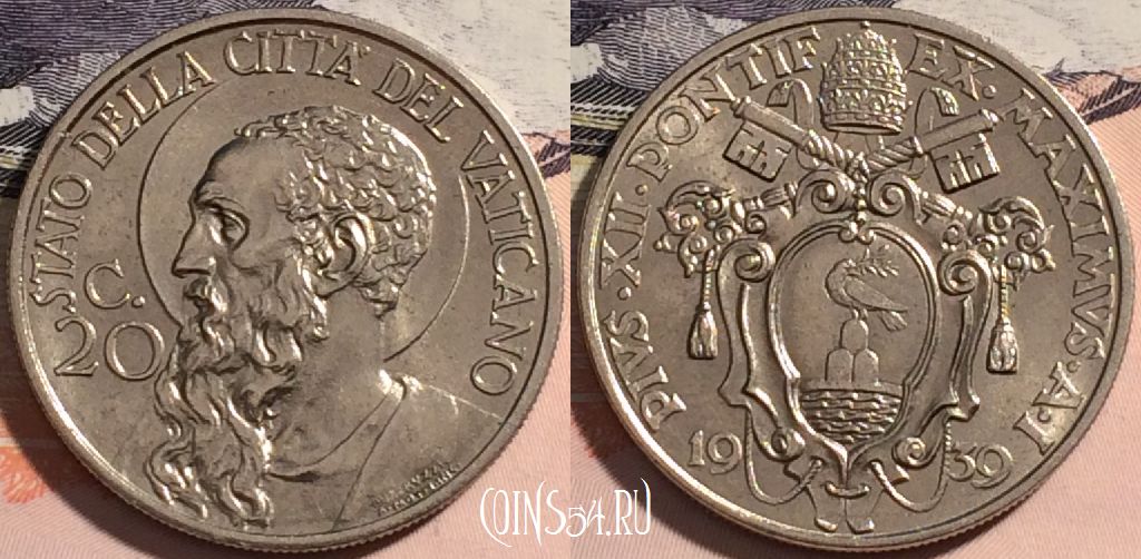 Монета Ватикан 20 чентезимо 1939 года, KM# 24, a141-004