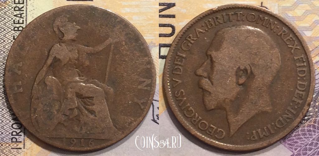 Монета Великобритания 1/2 пенни 1916 года, KM# 809, 154-021