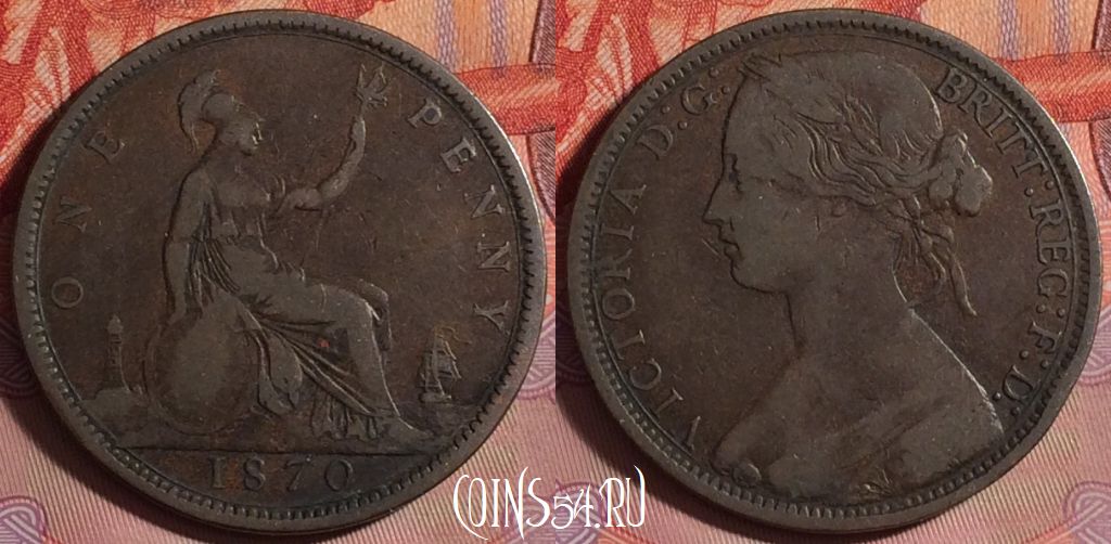 Монета Великобритания 1 пенни 1870 года, KM# 749, 152j-059