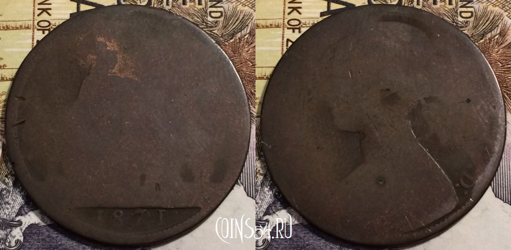 Монета Великобритания 1 пенни 1871 года, RARE, KM# 749, 233-128