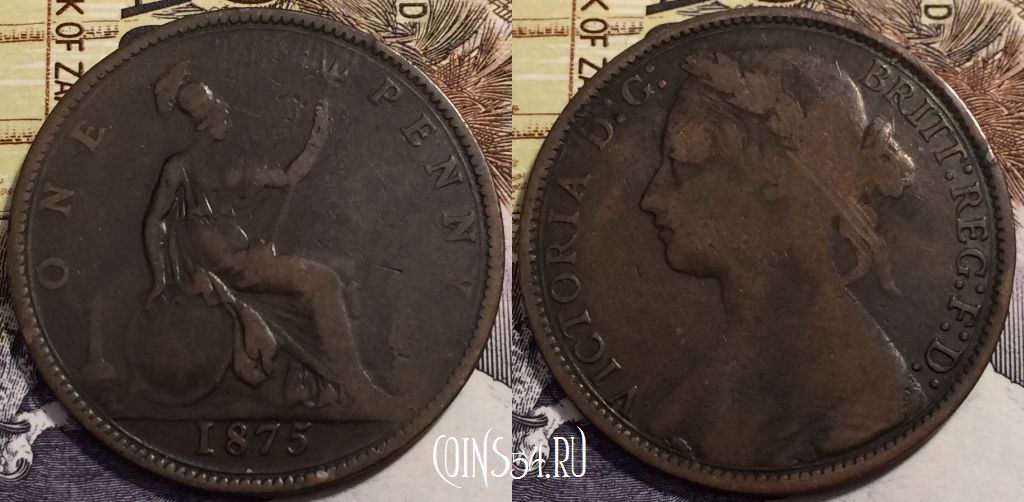 Монета Великобритания 1 пенни 1875 года, KM# 755, 233-120