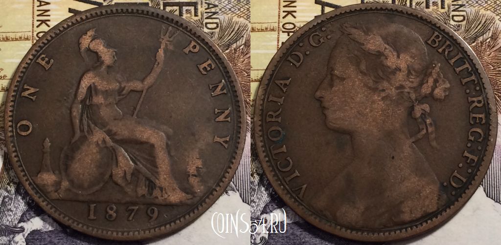 Монета Великобритания 1 пенни 1879 года, KM# 755, 233-115