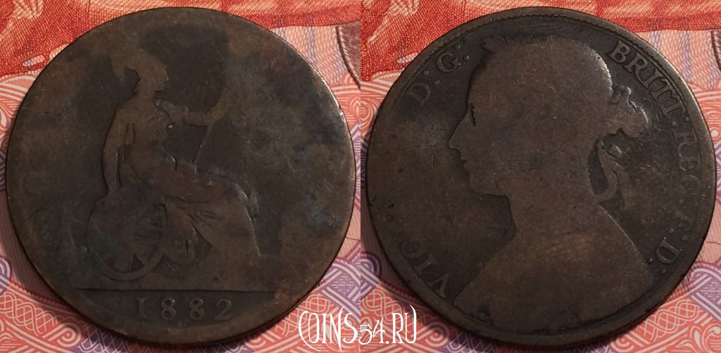 Монета Великобритания 1 пенни 1882 года, KM# 755, 241-099