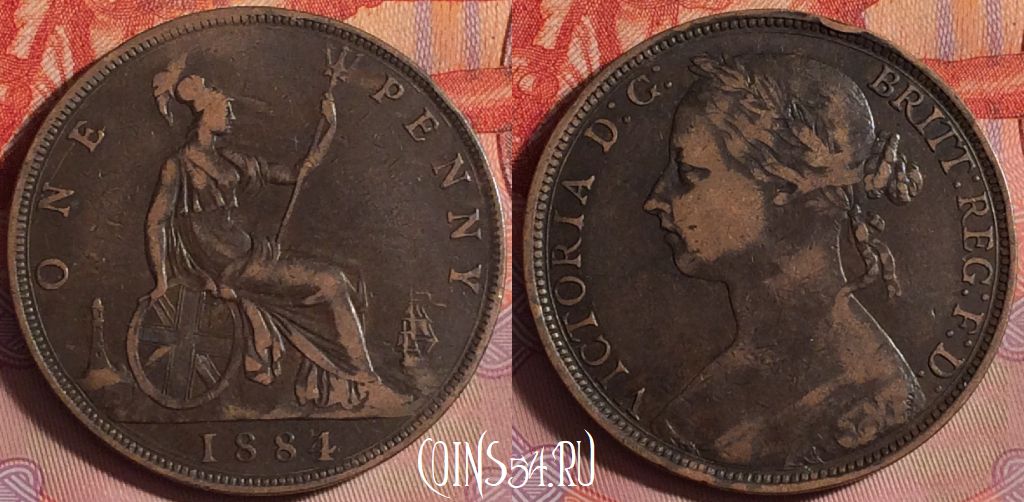 Монета Великобритания 1 пенни 1884 года, KM# 755, 156j-143