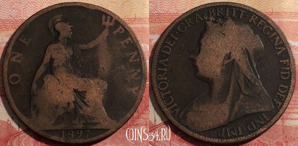 Монета Великобритания 1 пенни 1897 года, KM# 790, a071-139