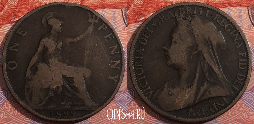Монета Великобритания 1 пенни 1899 года, KM# 790, a096-129