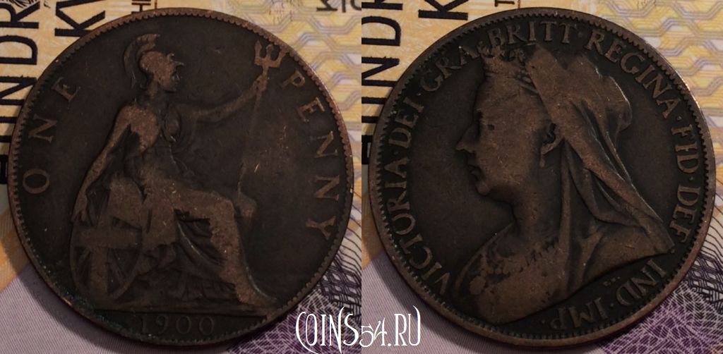 Монета Великобритания 1 пенни 1900 года, KM# 790, 232-136