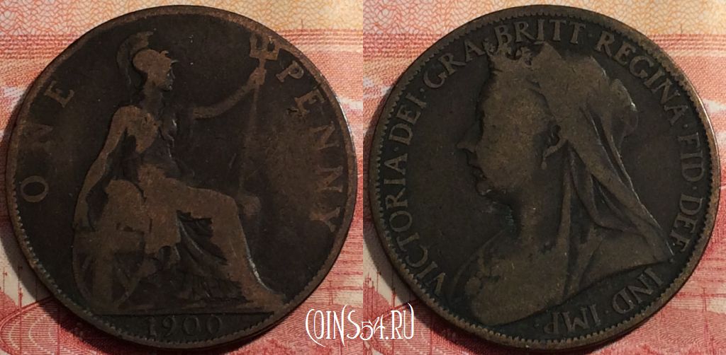 Монета Великобритания 1 пенни 1900 года, KM# 790, a071-141