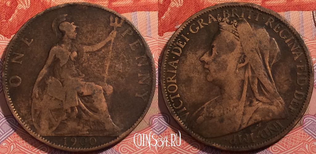Монета Великобритания 1 пенни 1900 года, KM# 790, a139-009