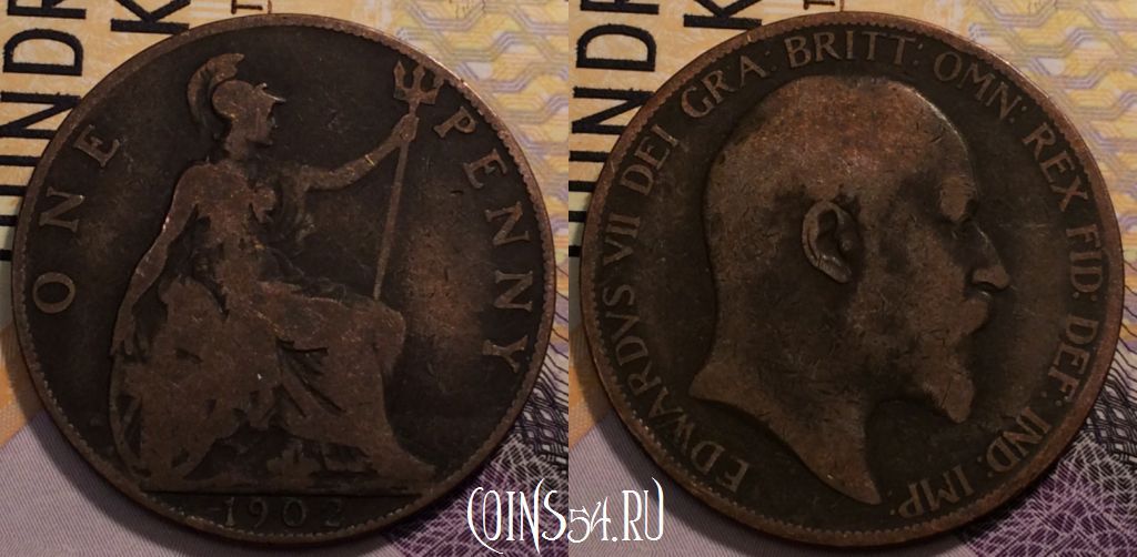 Монета Великобритания 1 пенни 1902 года, KM# 790, 234-026