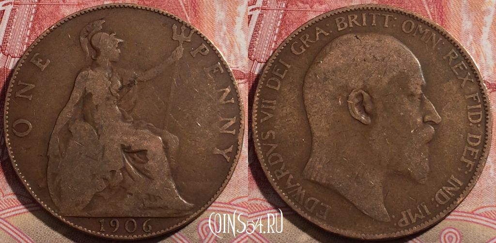 Монета Великобритания 1 пенни 1906 года, KM# 794, 210-061