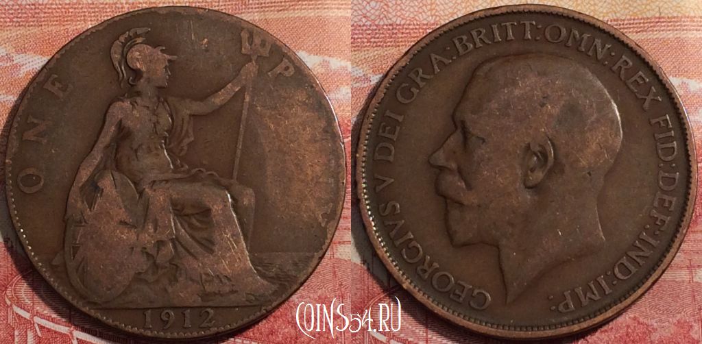 Монета Великобритания 1 пенни 1912 года, KM# 810, 167-007