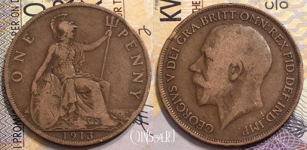 Монета Великобритания 1 пенни 1913 года, KM# 810, 149-060