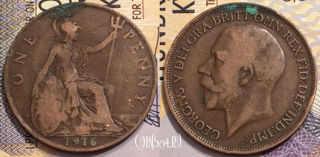 Монета Великобритания 1 пенни 1916 года, KM# 810, 149-059