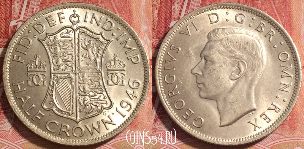 Монета Великобритания 1/2 кроны 1946 года, Ag, KM# 856, b067-115
