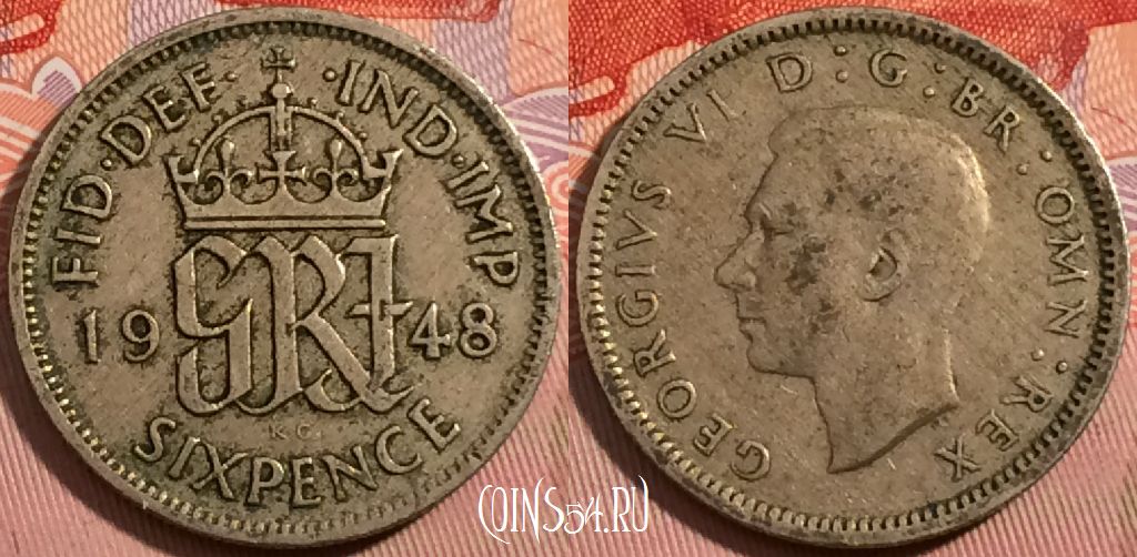 Монета Великобритания 6 пенсов 1948 года, KM# 862, a139-058