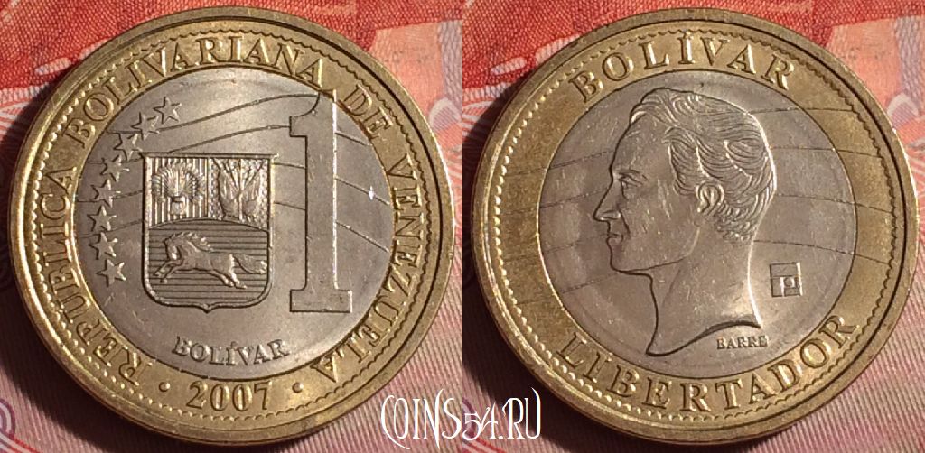 Монета Венесуэла 1 боливар 2007 года, Y# 93, 185f-034