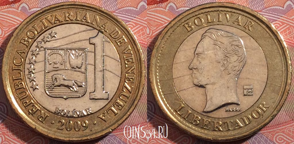 Монета Венесуэла 1 боливар 2009 года, Y# 93, 181-005