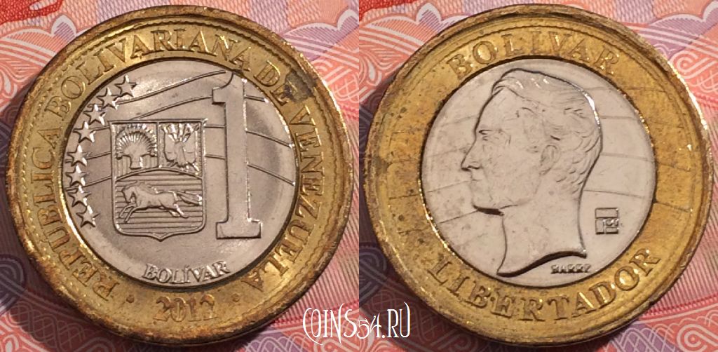 Монета Венесуэла 1 боливар 2012 года, Y# 93, a126-121