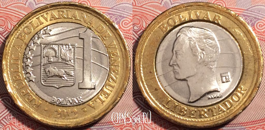Монета Венесуэла 1 боливар 2012 года, Y# 93, b077-063