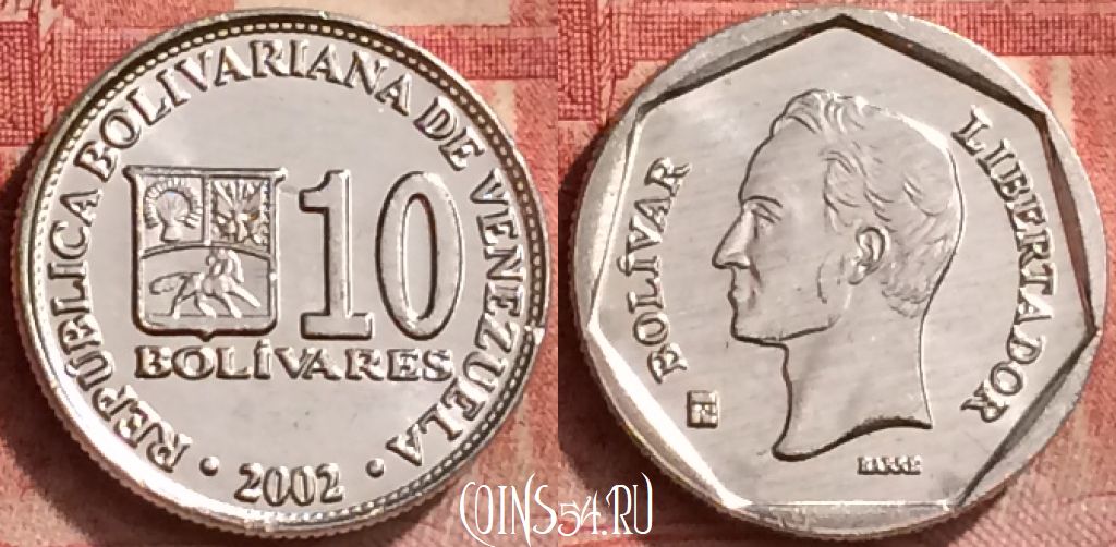 Монета Венесуэла 10 боливаров 2002 года, Y# 80a, 054l-084