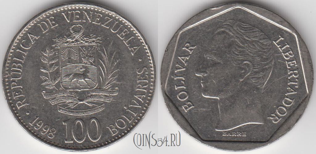 Монета Венесуэла 100 боливаров 1998 года, Y 78, 121-081