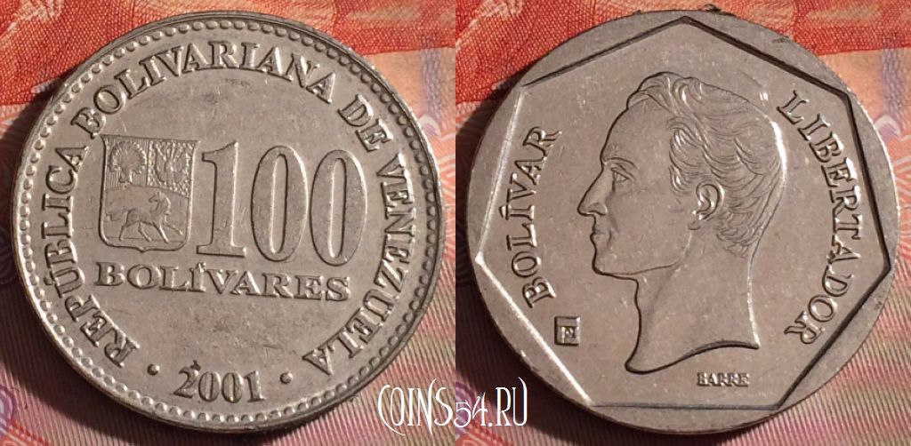 Монета Венесуэла 100 боливаров 2001 года, Y# 83, 108f-045