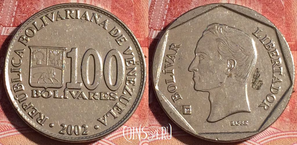 Монета Венесуэла 100 боливаров 2002 года, Y# 83, 128a-052