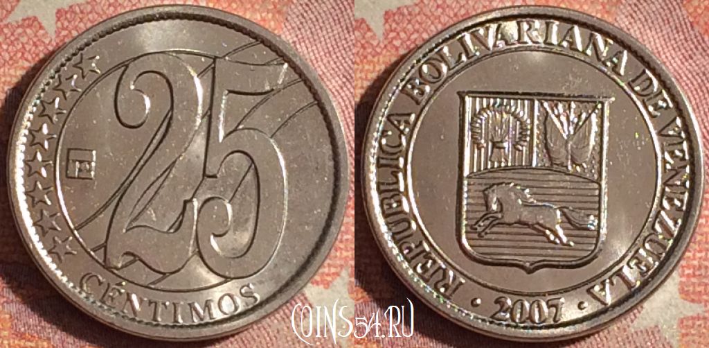 Монета Венесуэла 25 сентимо 2007 года, Y# 91, 167i-099