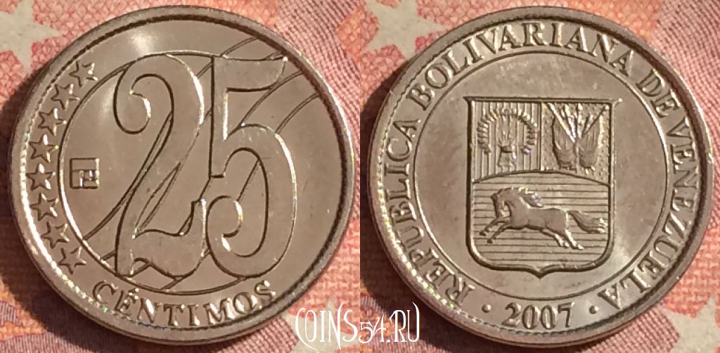 Монета Венесуэла 25 сентимо 2007 года, Y# 91, 180i-074