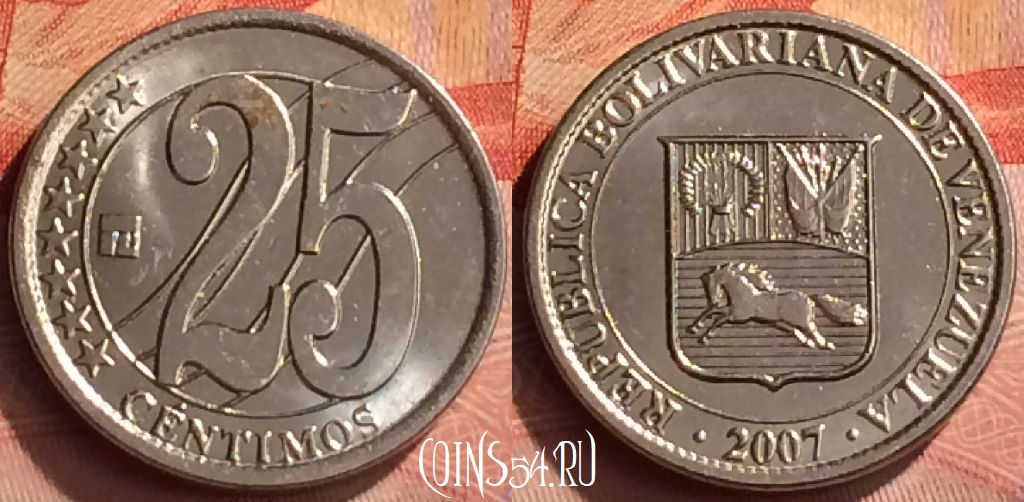Монета Венесуэла 25 сентимо 2007 года, Y# 91, 255n-140
