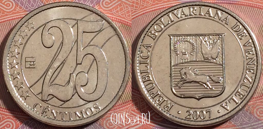Монета Венесуэла 25 сентимо 2007 года, Y# 91, a135-140