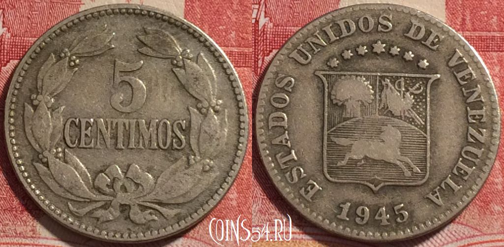 Монета Венесуэла 5 сентимо 1945 года, Y# 29a, 075b-052