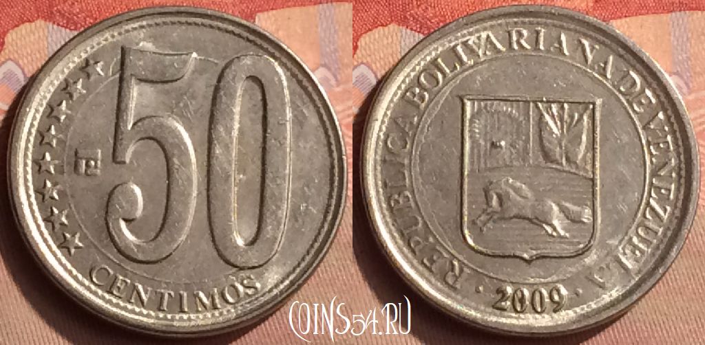 Монета Венесуэла 50 сентимо 2009 года, Y# 92, 041n-036