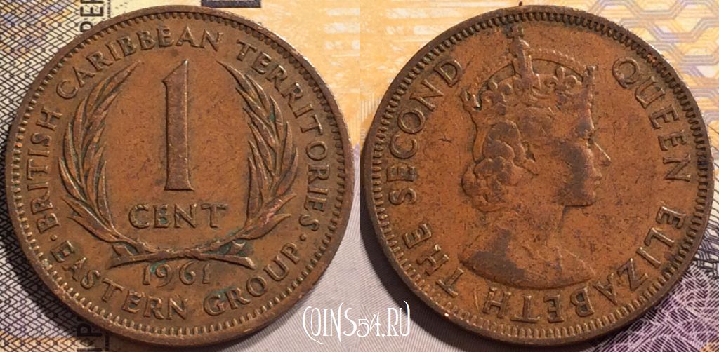 Монета Восточные Карибы 1 цент 1961 года, KM# 2, 142-016