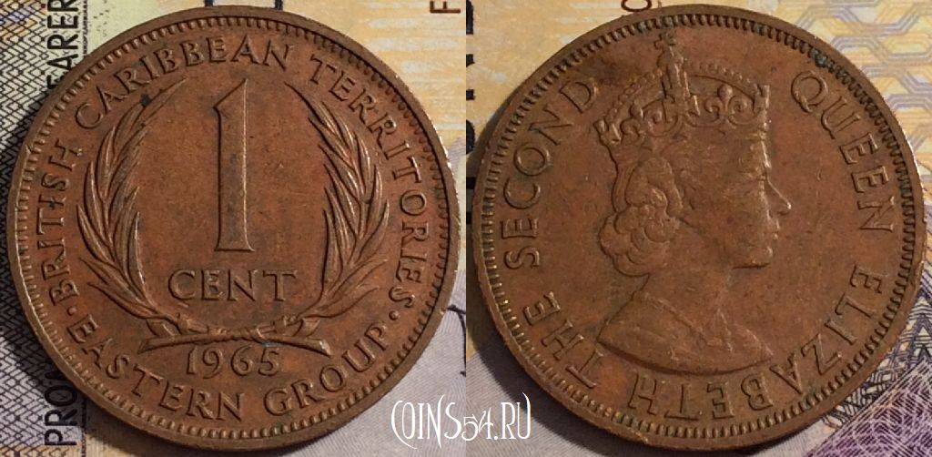 Монета Восточные Карибы 1 цент 1965 года, KM# 2, 157-132