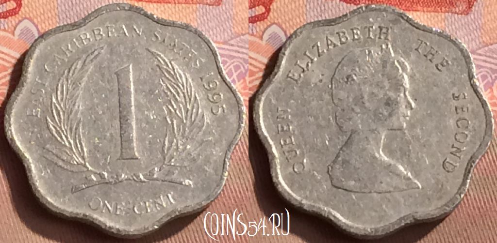 Монета Восточные Карибы 1 цент 1995 года, KM# 10, 424-012