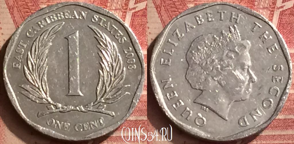 Монета Восточные Карибы 1 цент 2008 года, KM# 34, 058n-002