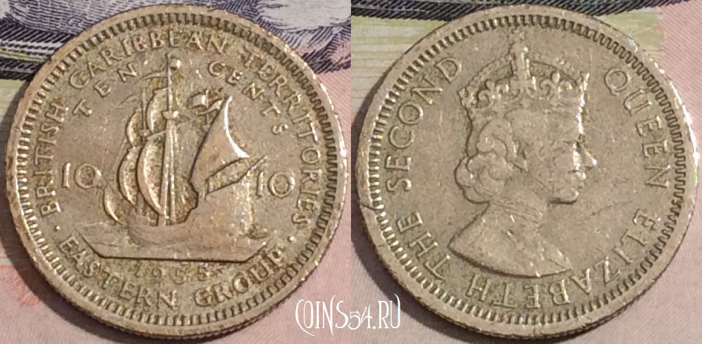 Монета Восточные Карибы 10 центов 1955 года, KM# 5, a133-123