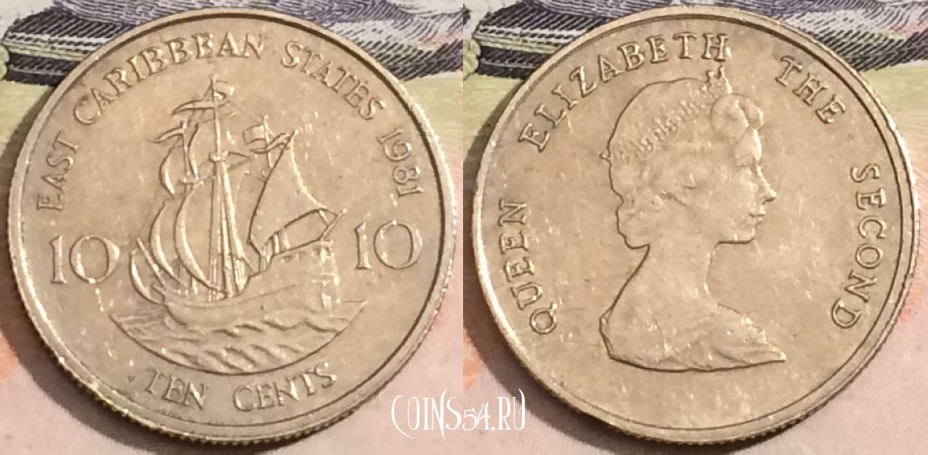 Монета Восточные Карибы 10 центов 1981 года, KM# 13, 166-120