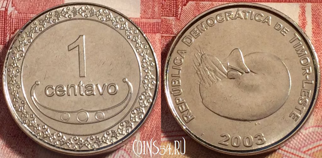 Монета Восточный Тимор 1 сентаво 2003 года, KM# 1, 259-018