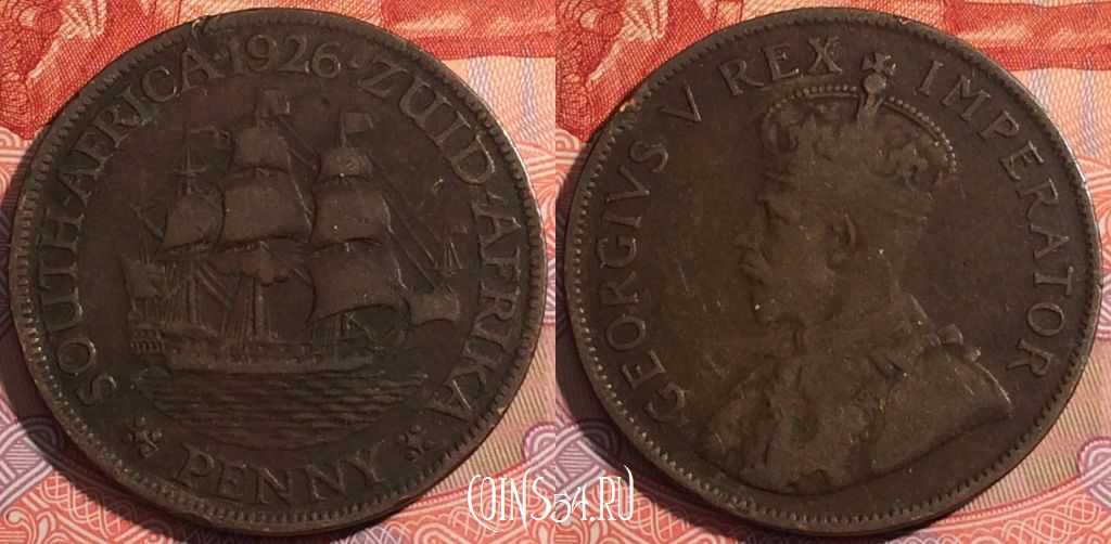 Монета ЮАР (Южная Африка) 1 пенни 1926 года, KM# 14.2, a072-067