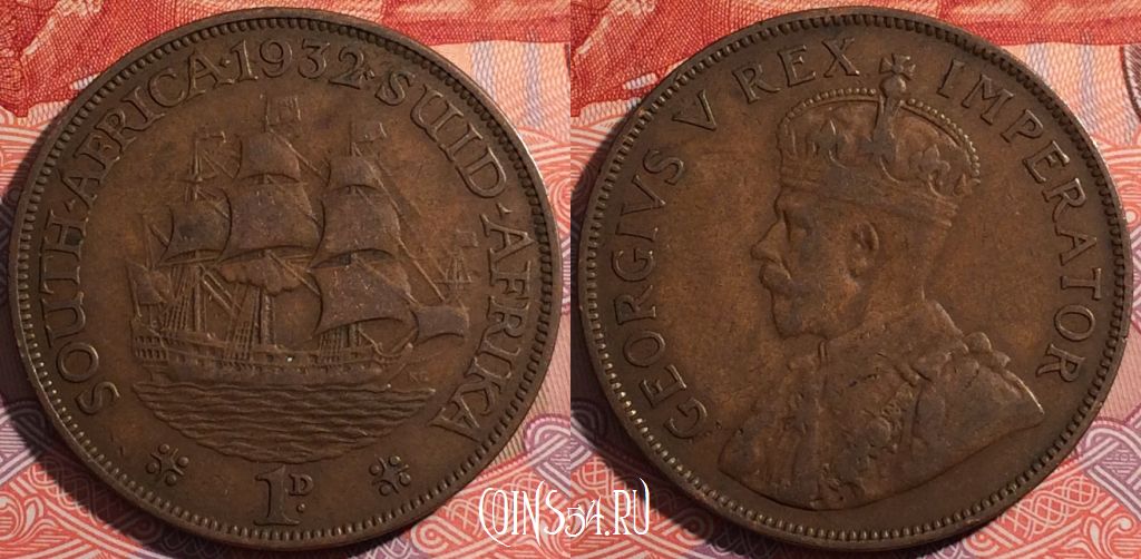 Монета ЮАР (Южная Африка) 1 пенни 1932 года, KM# 14.3, a087-076